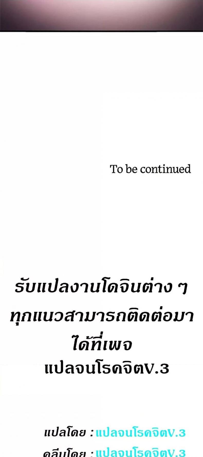 page-48