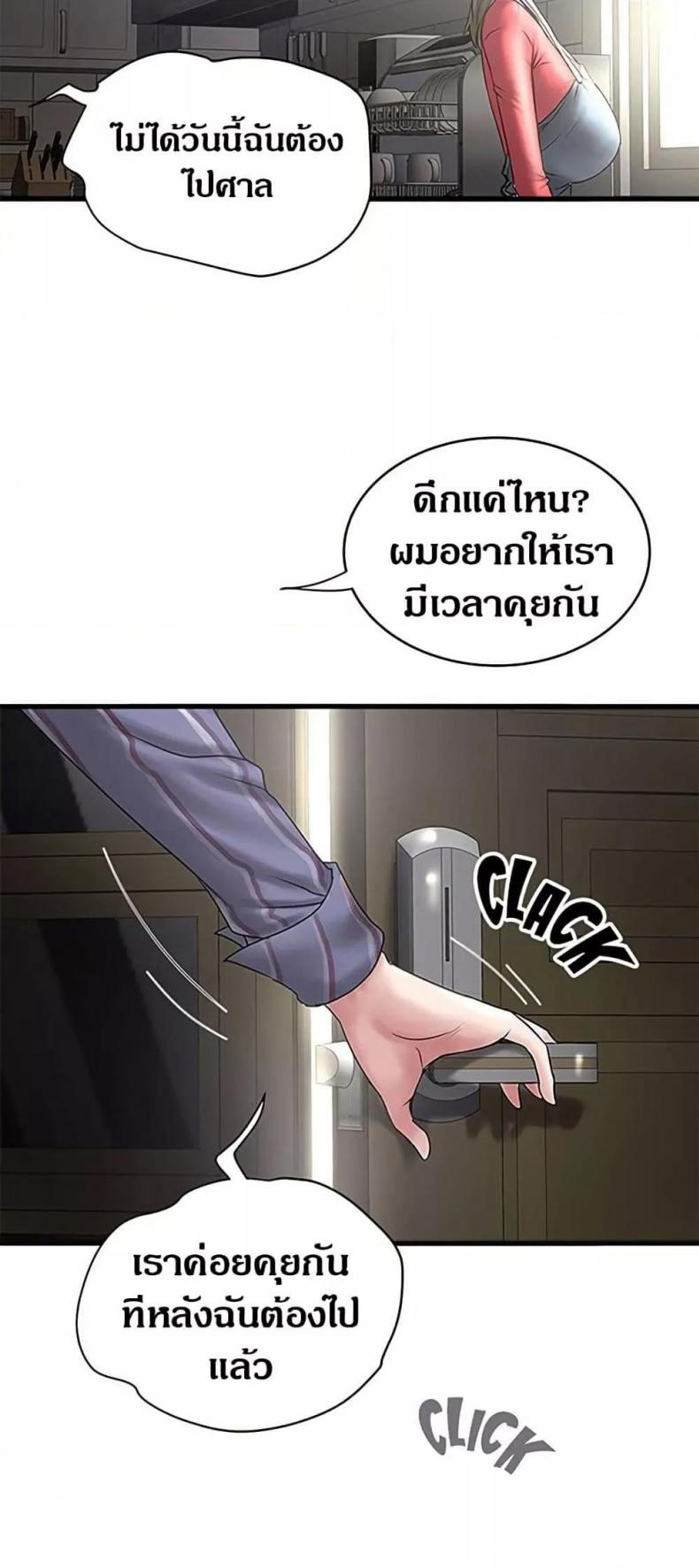 page-42