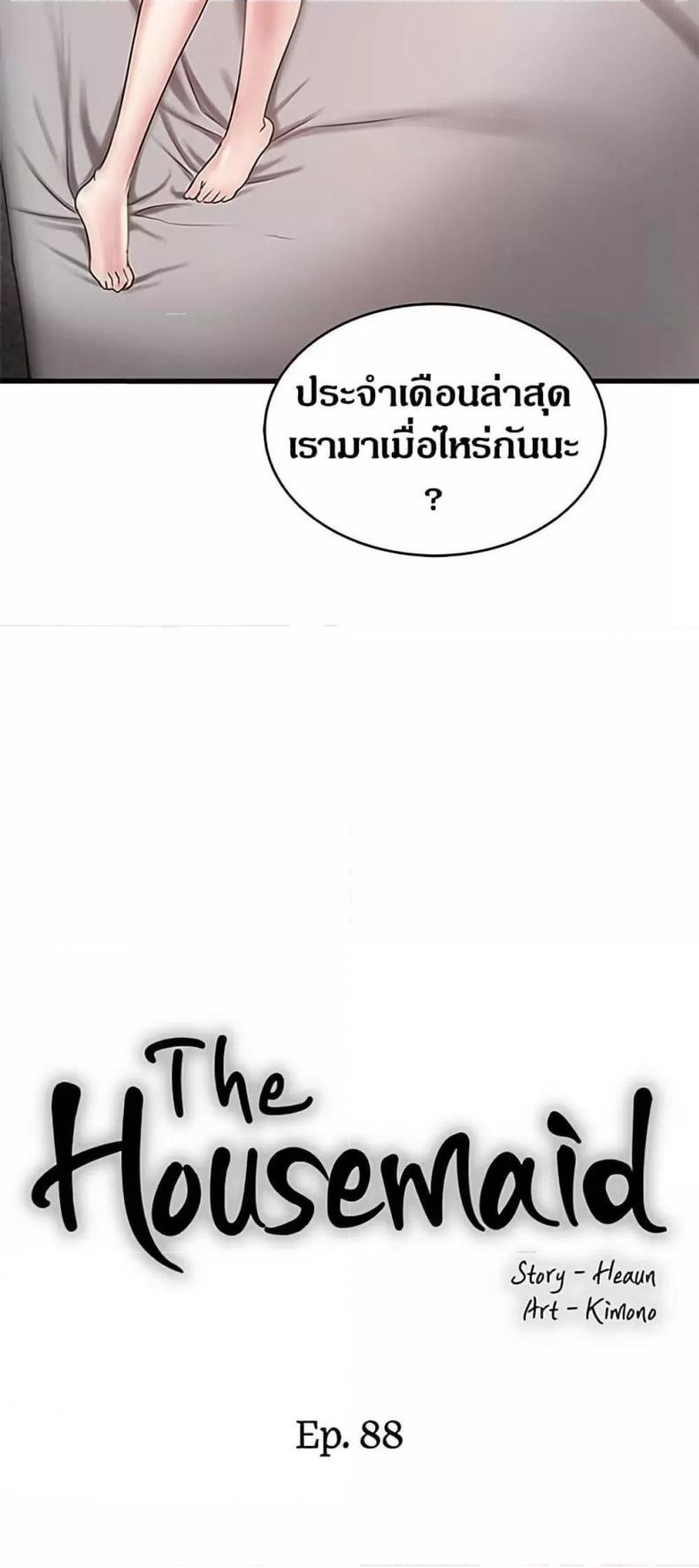 page-36