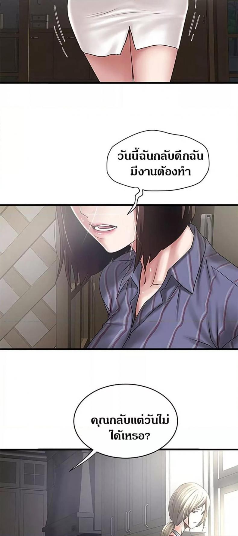 page-41