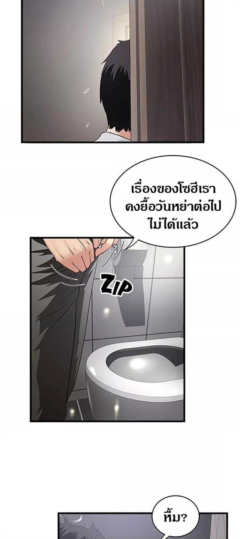 page-44