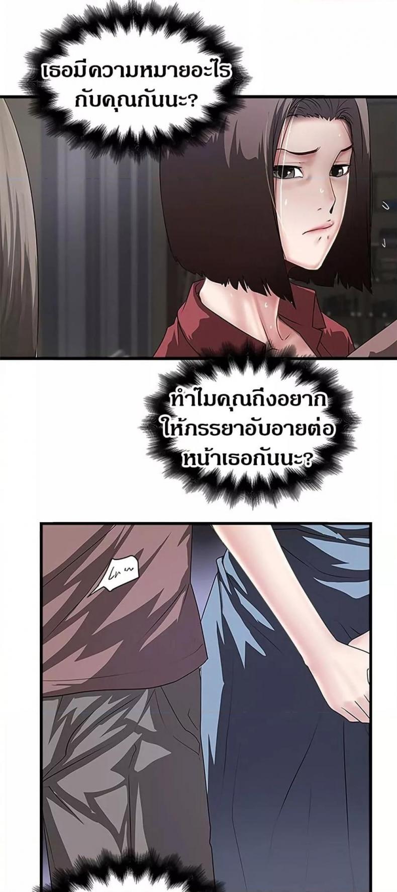 page-19