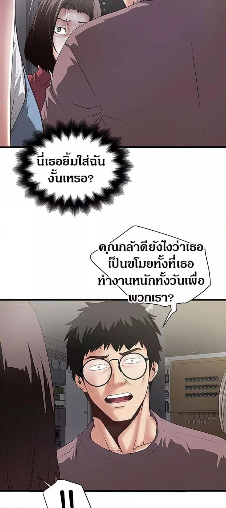 page-21