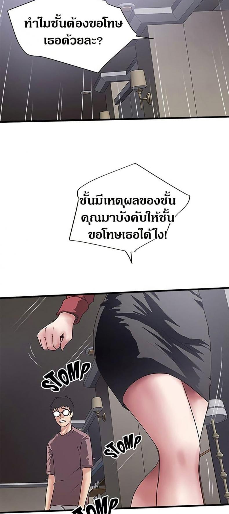 page-23