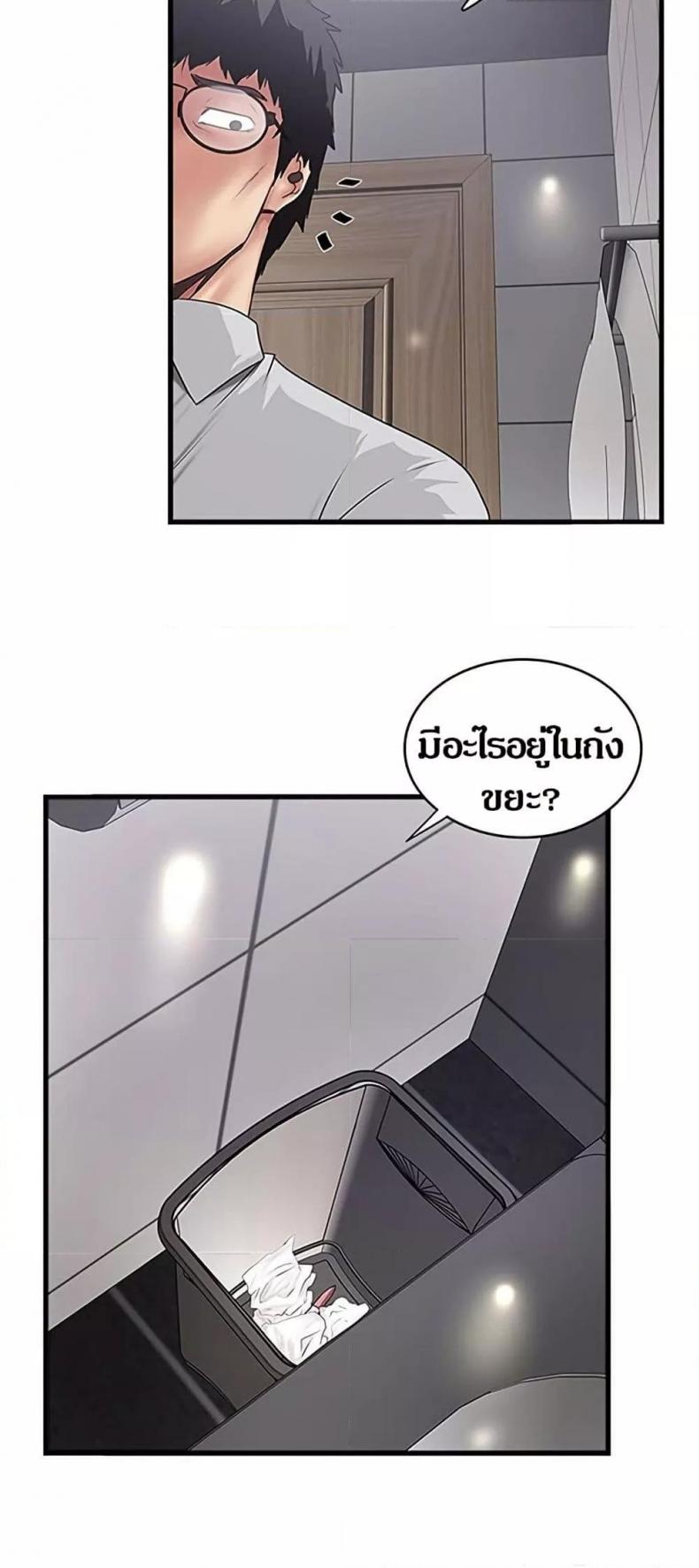 page-45