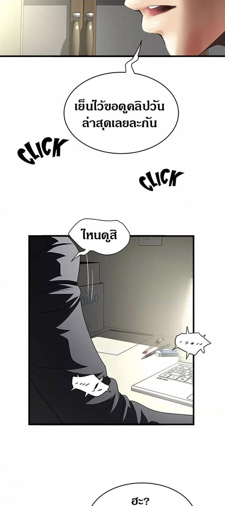 page-7