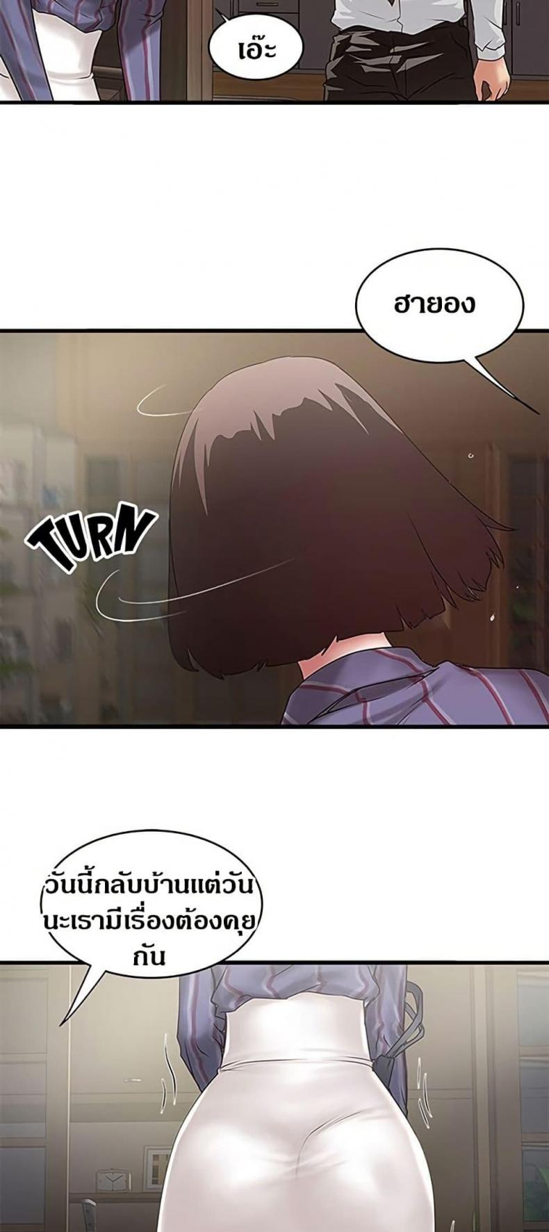 page-40