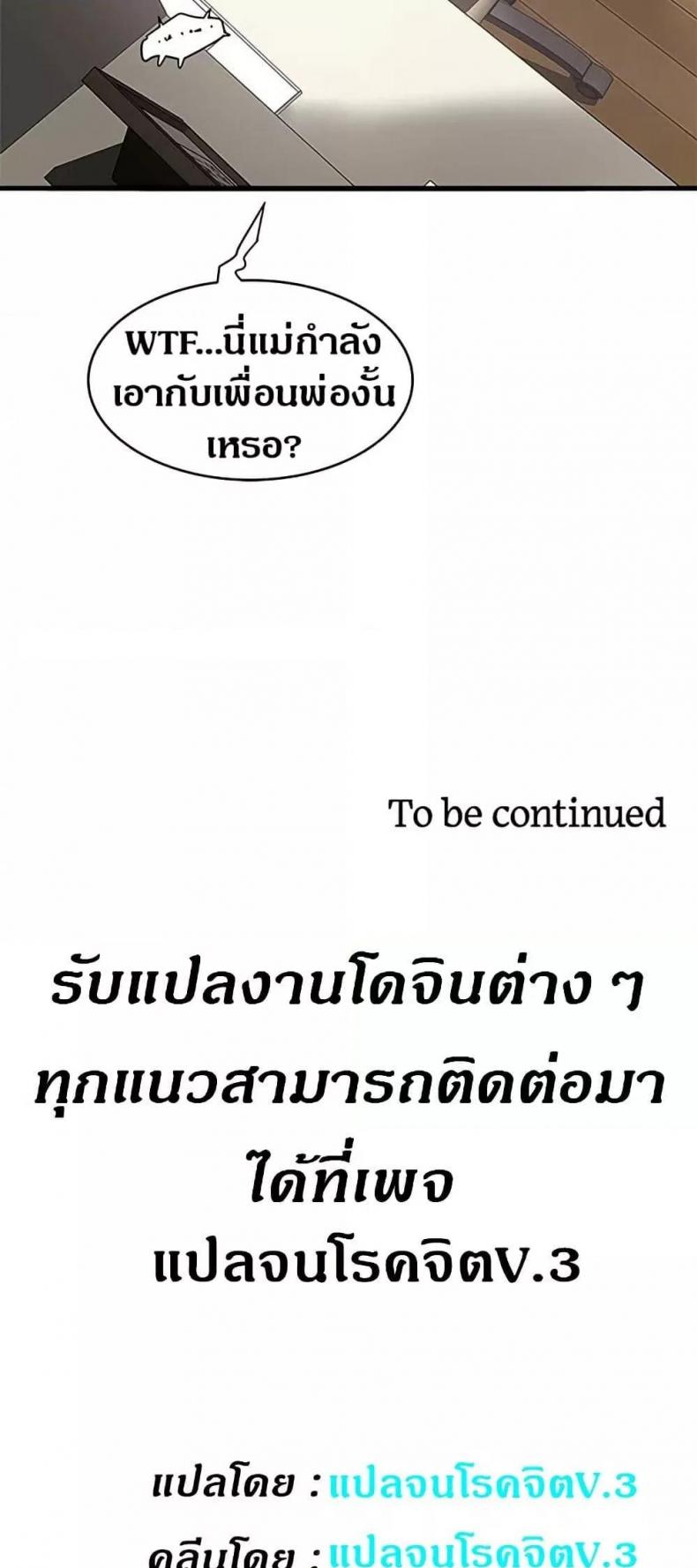 page-48