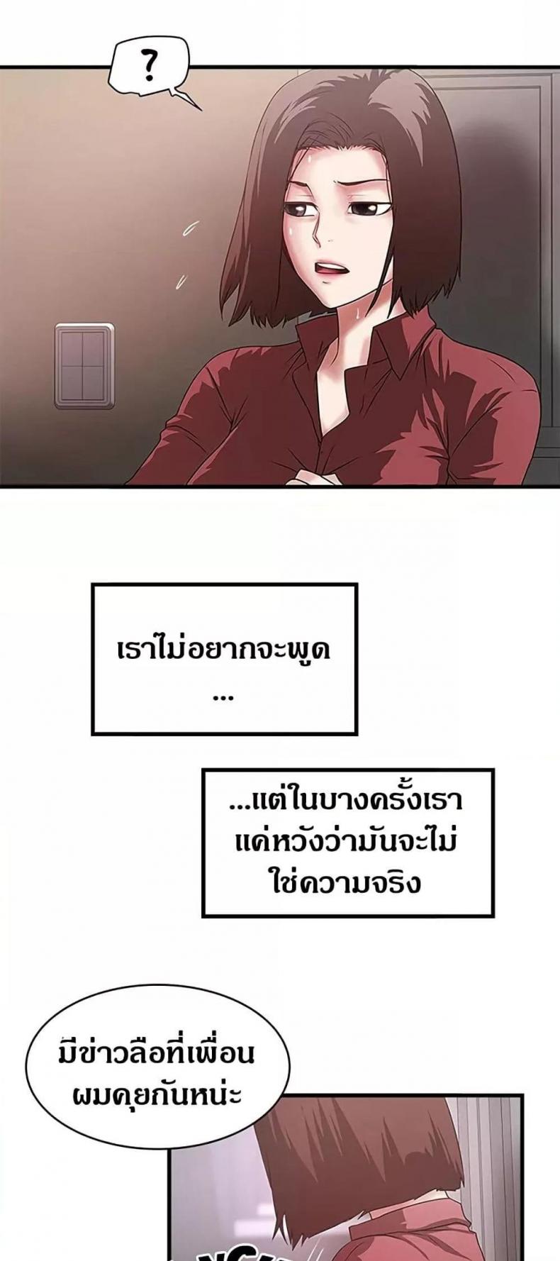 page-24