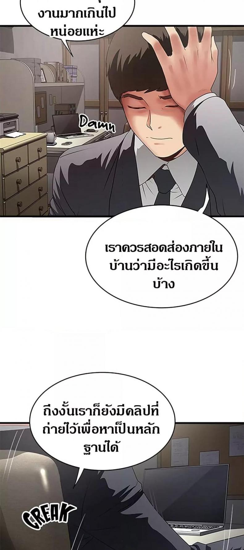 page-42