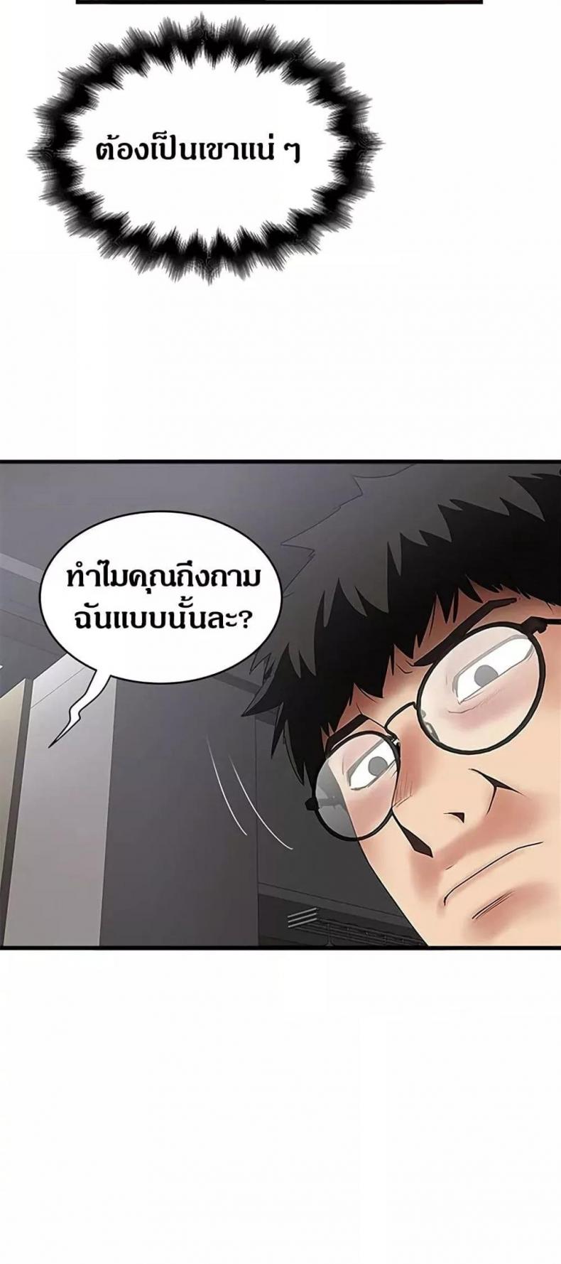 page-28