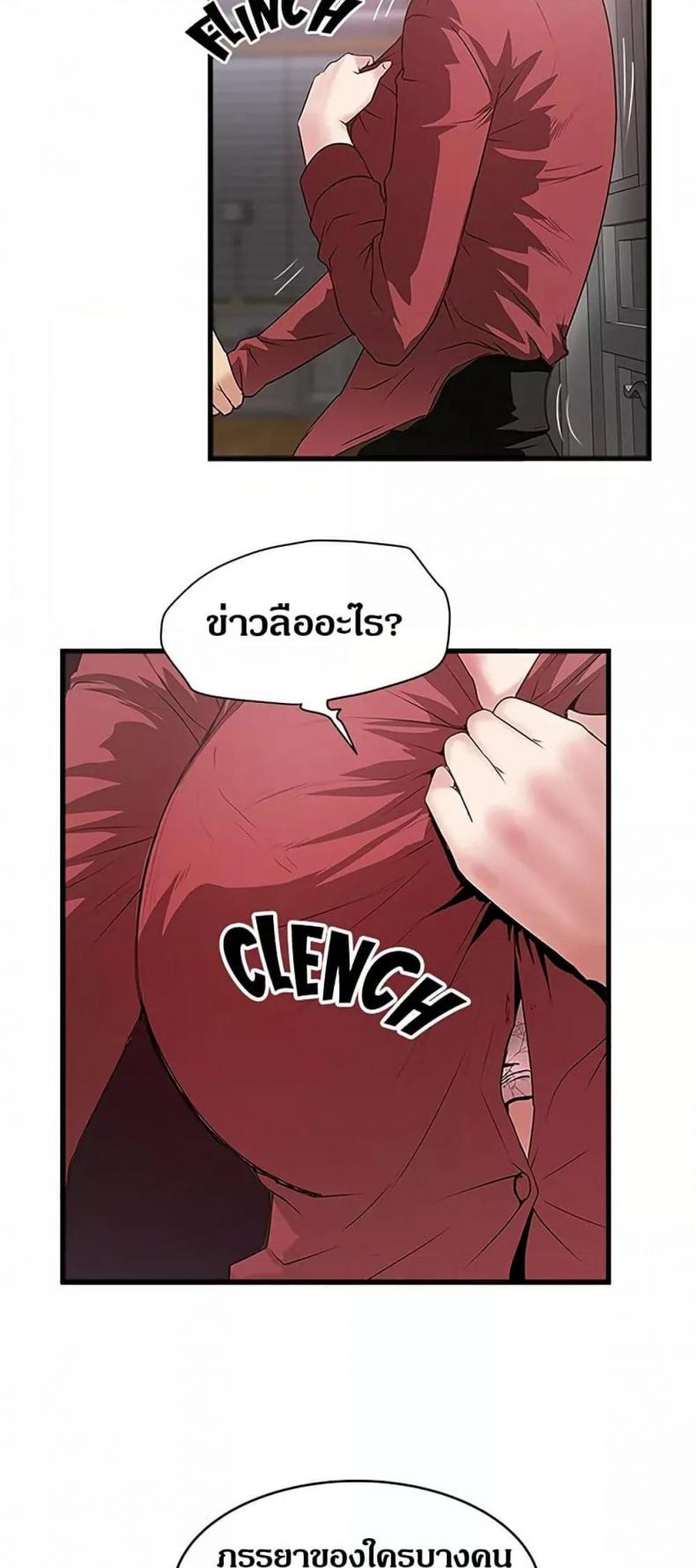 page-25