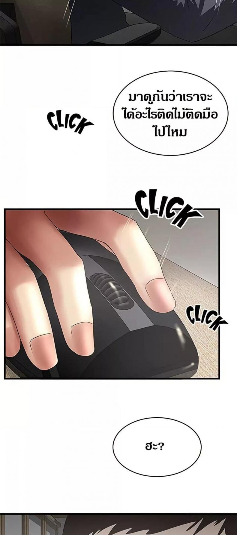 page-43