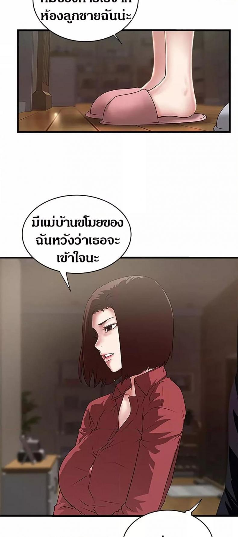 page-34