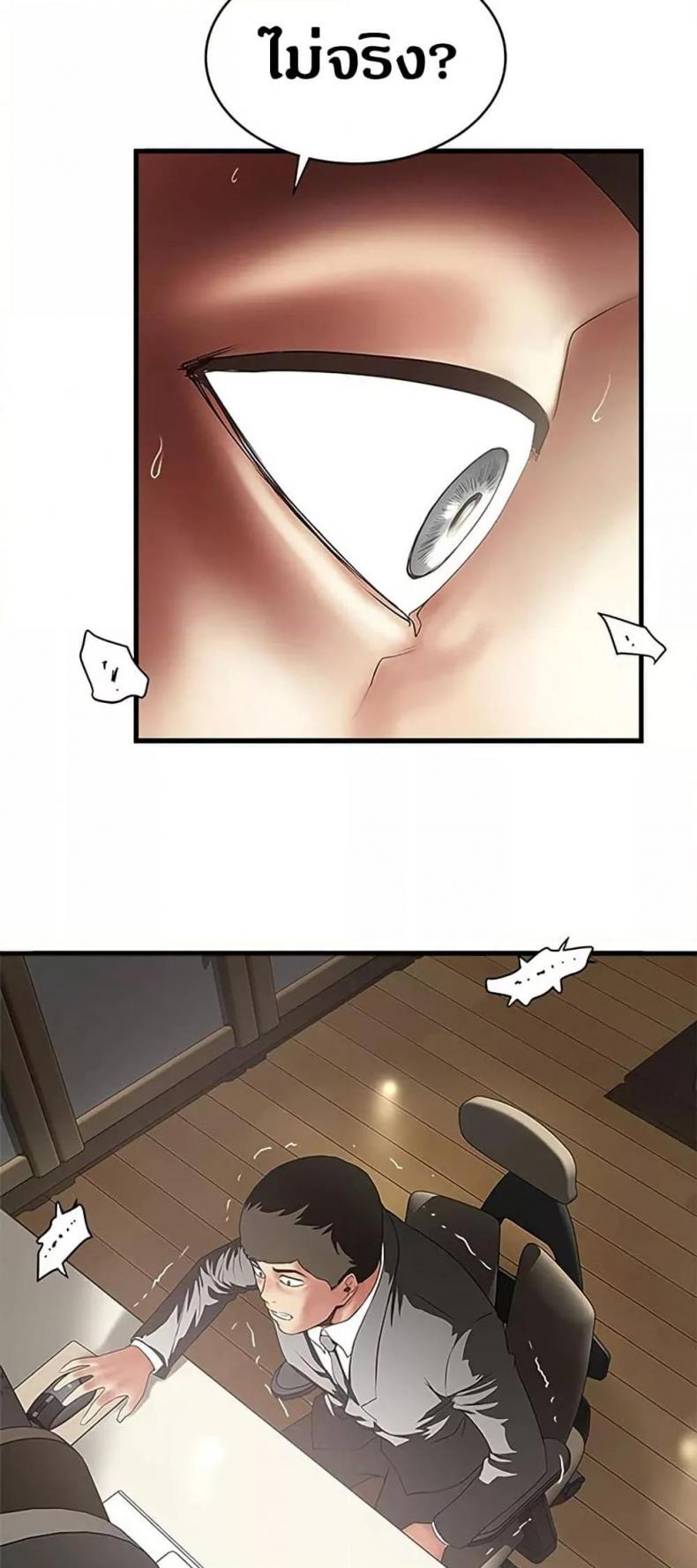 page-47