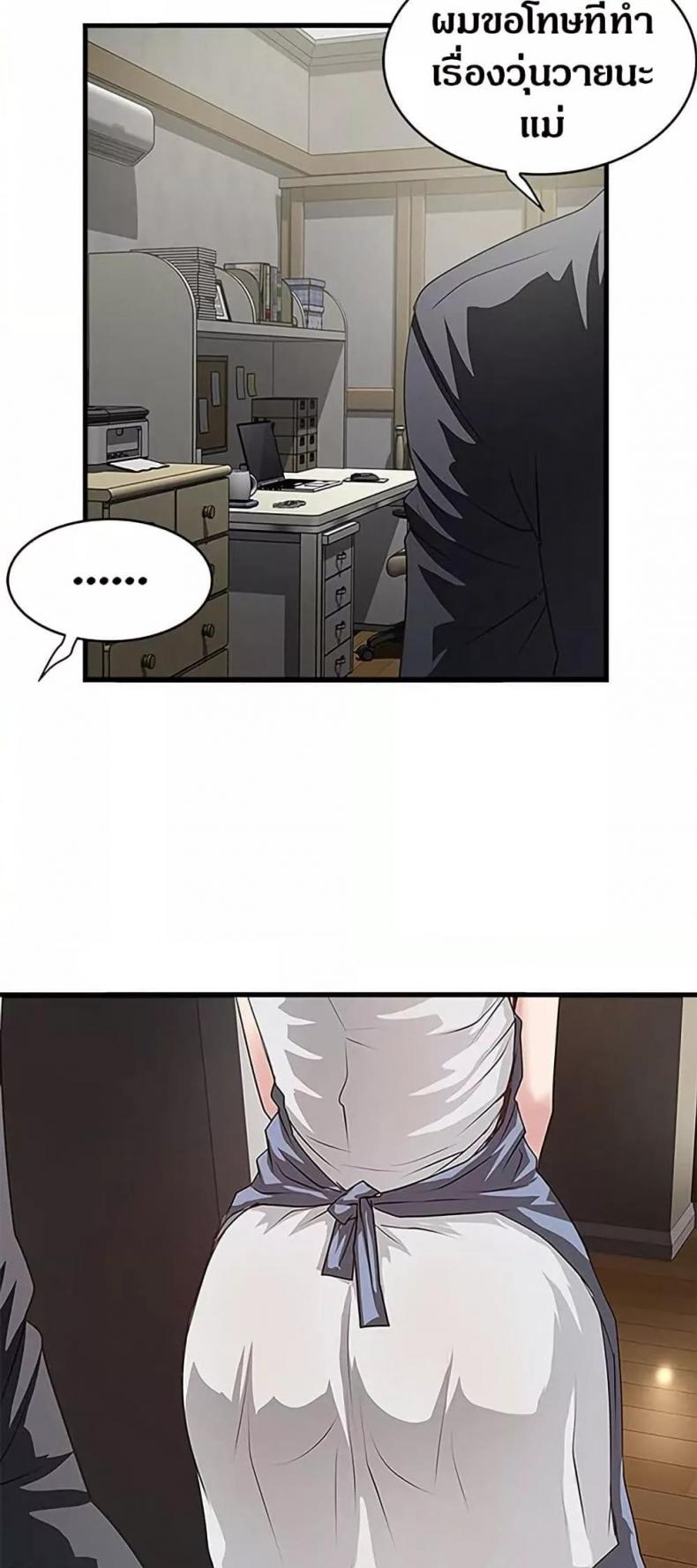 page-39