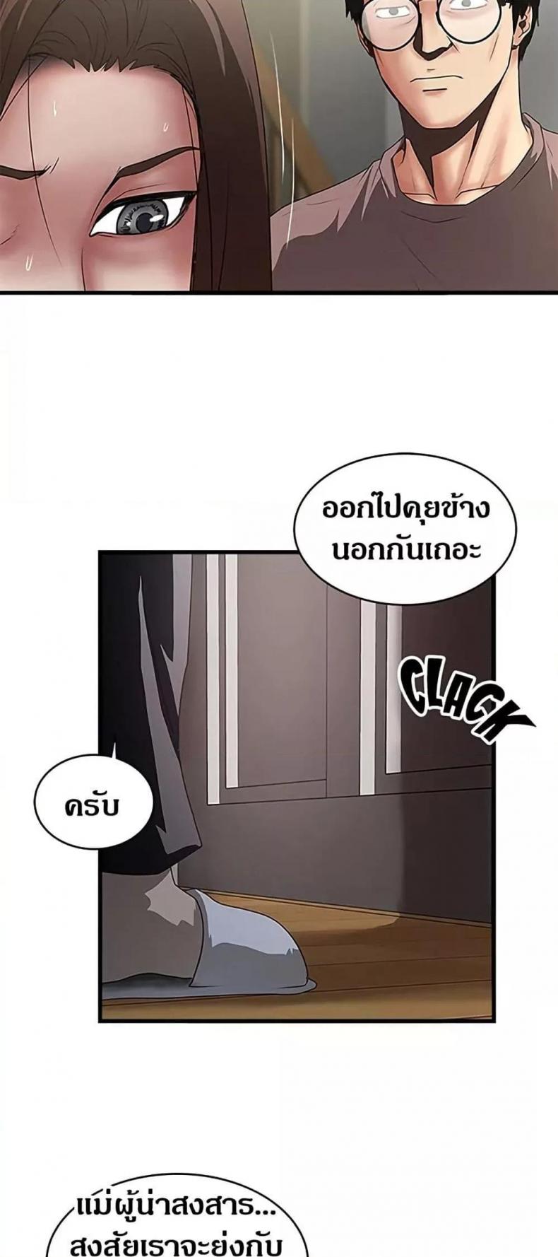 page-41