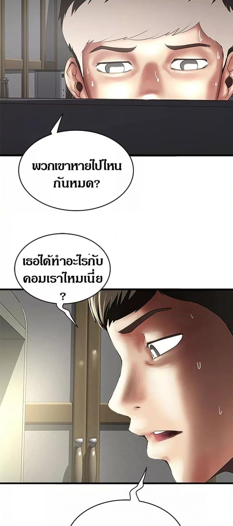 page-44