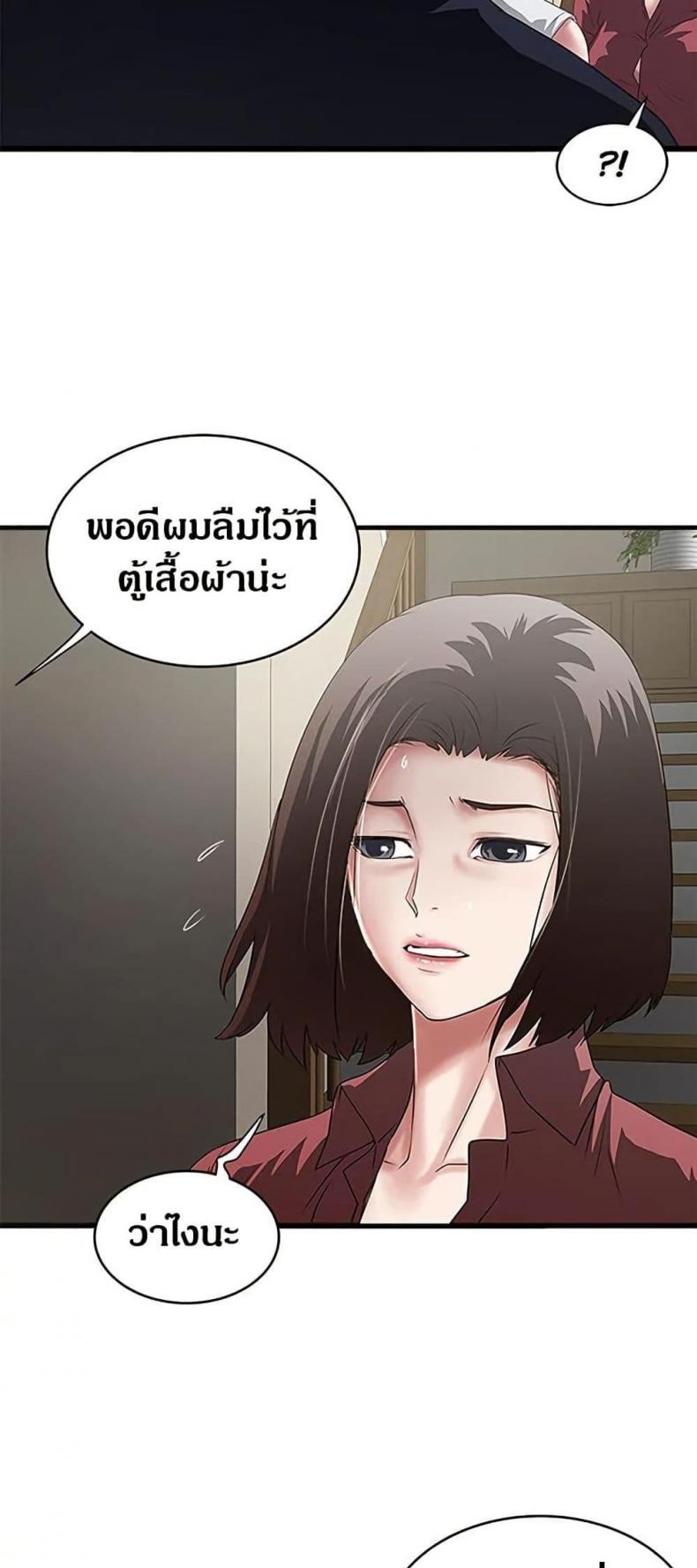page-38