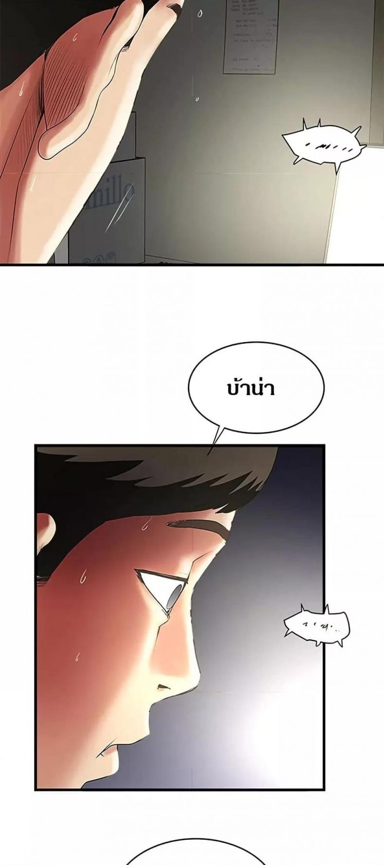 page-46