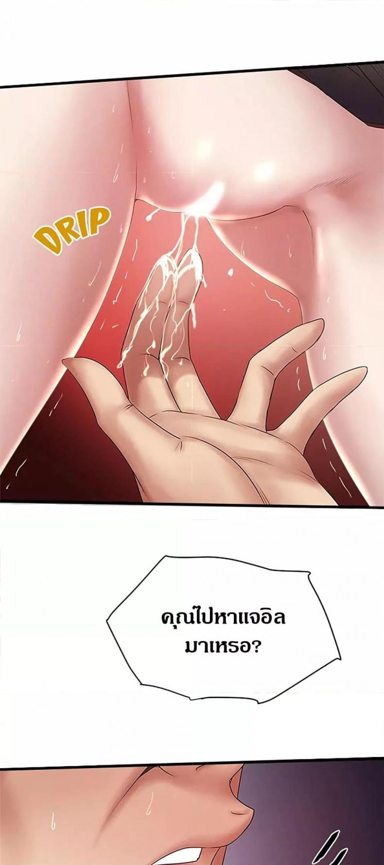 page-21
