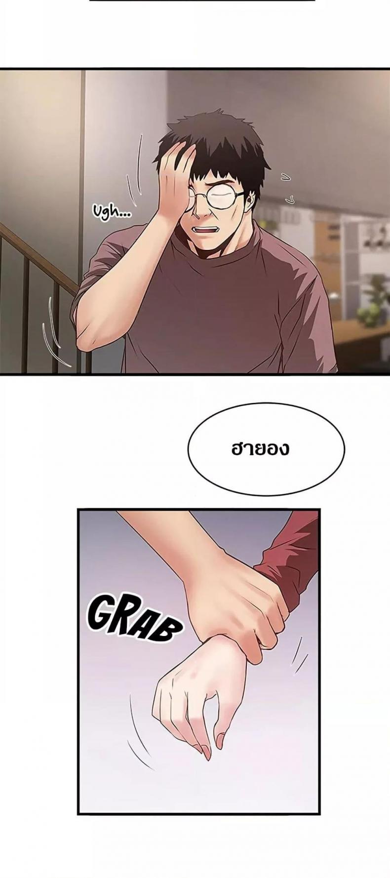 page-23