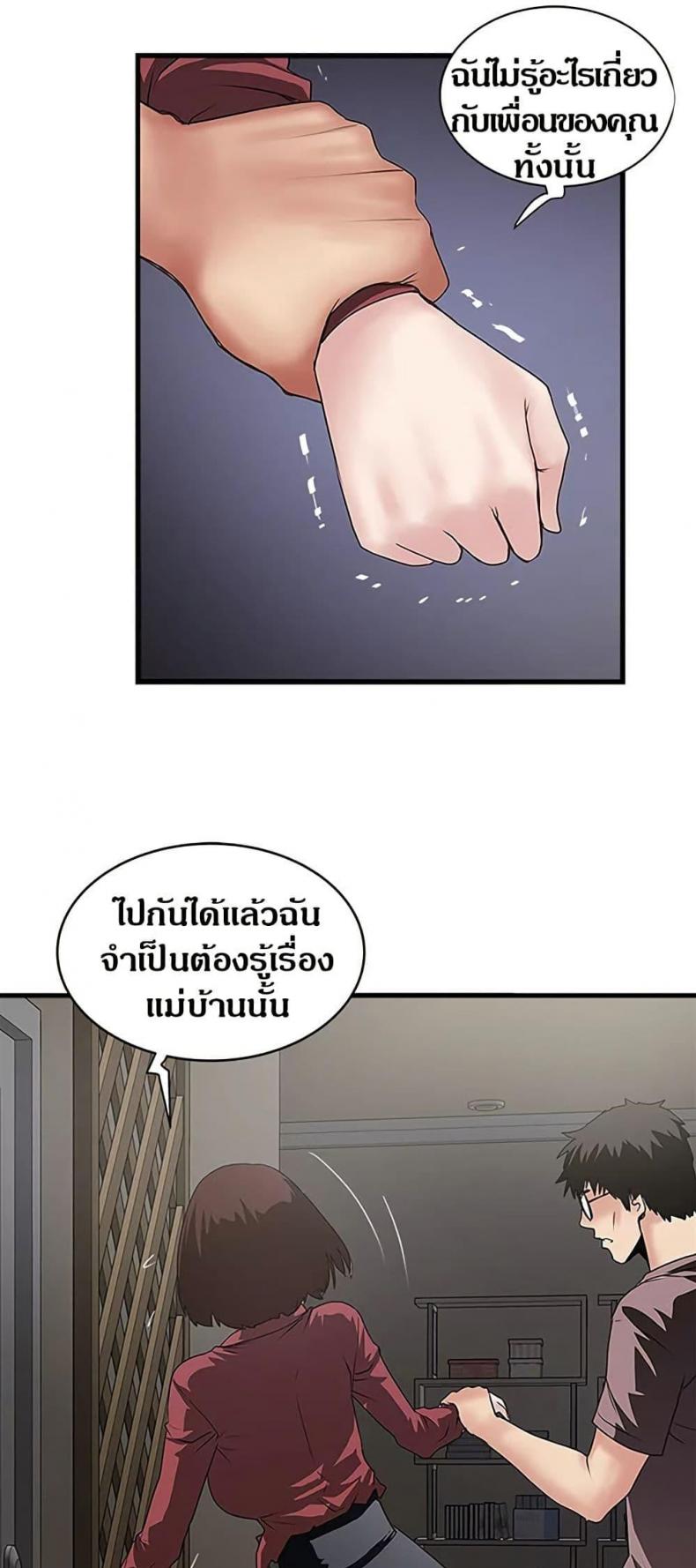 page-29