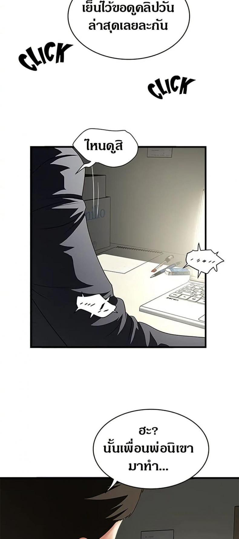 page-45