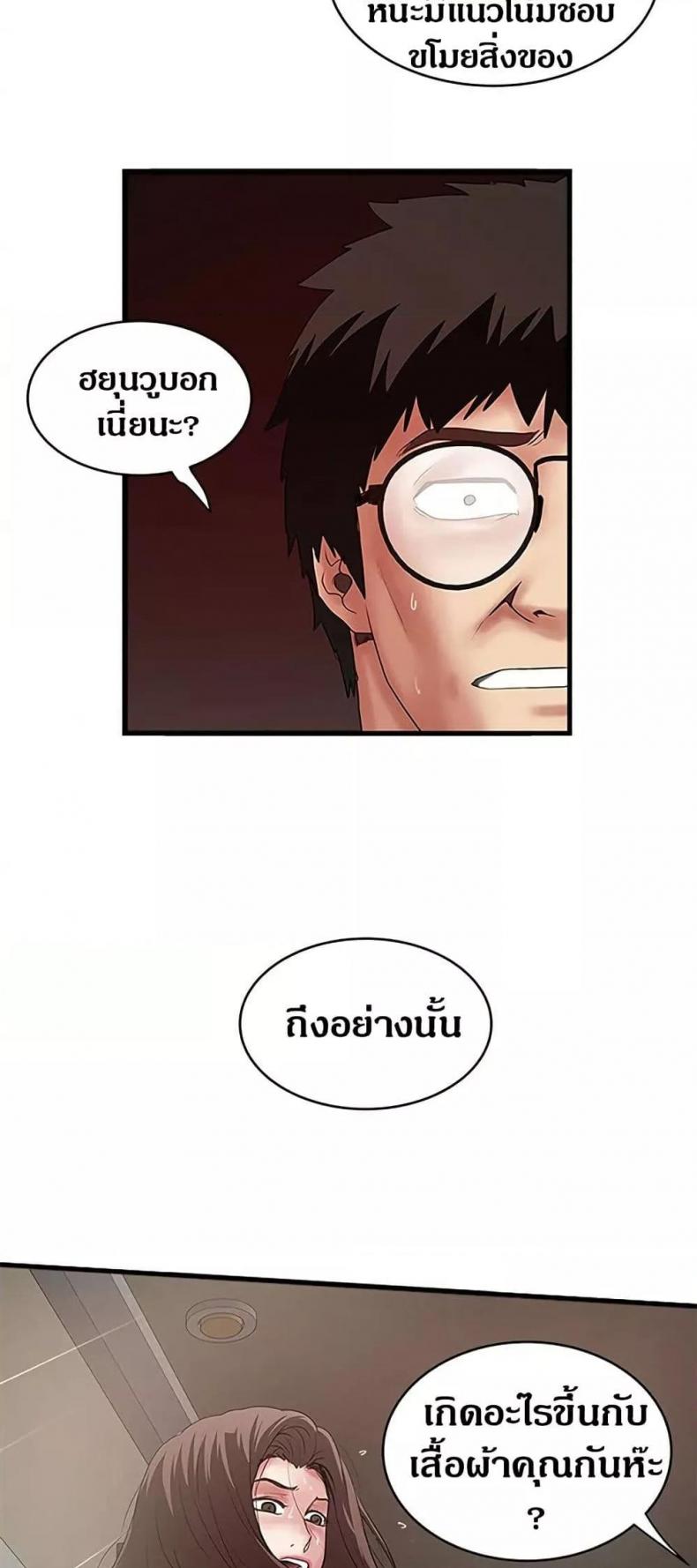 page-11