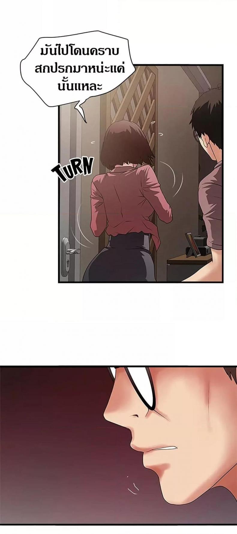 page-13