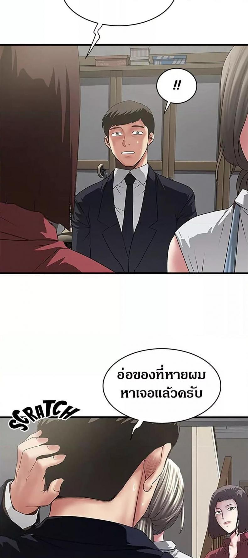 page-37