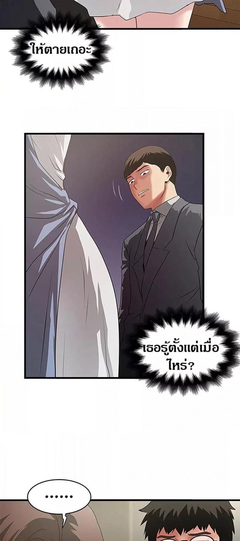page-40