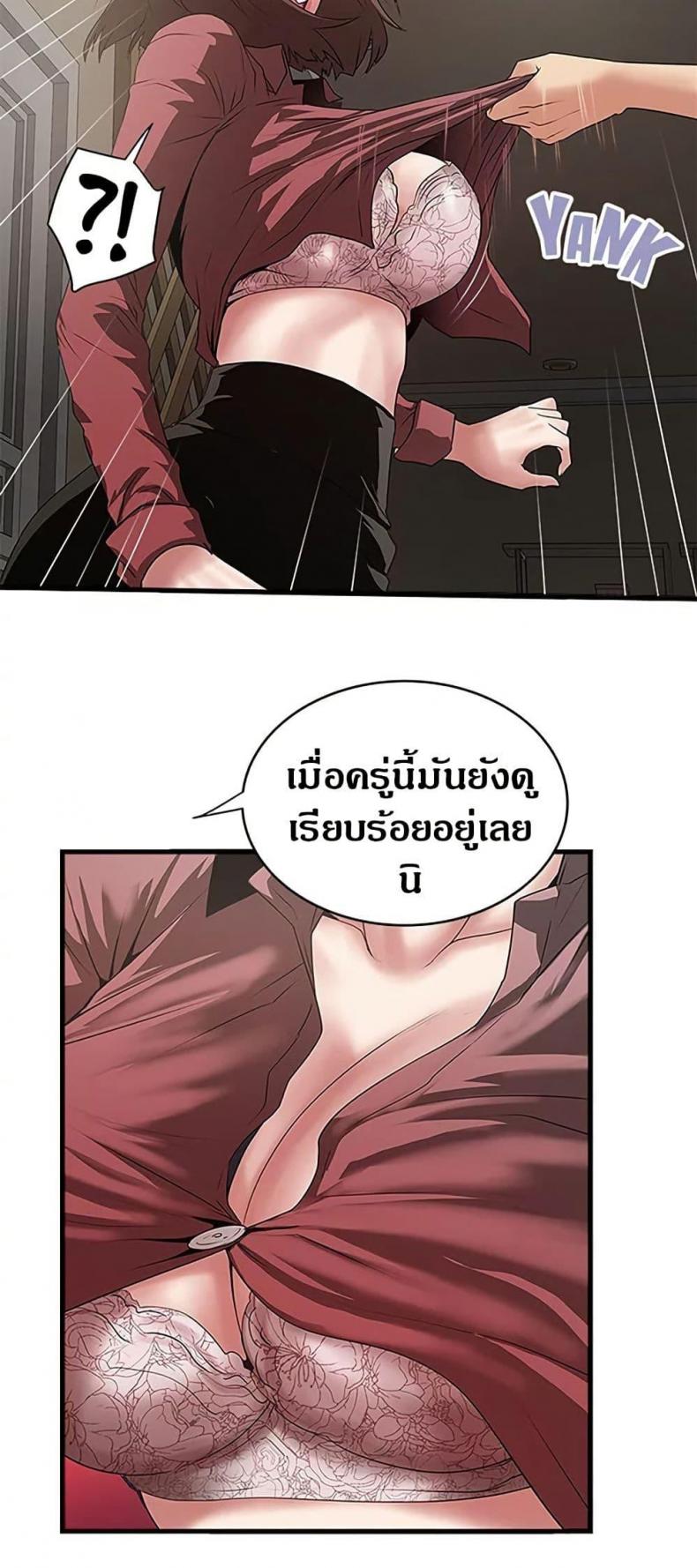 page-12