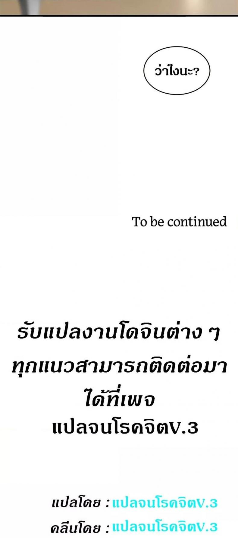 page-48