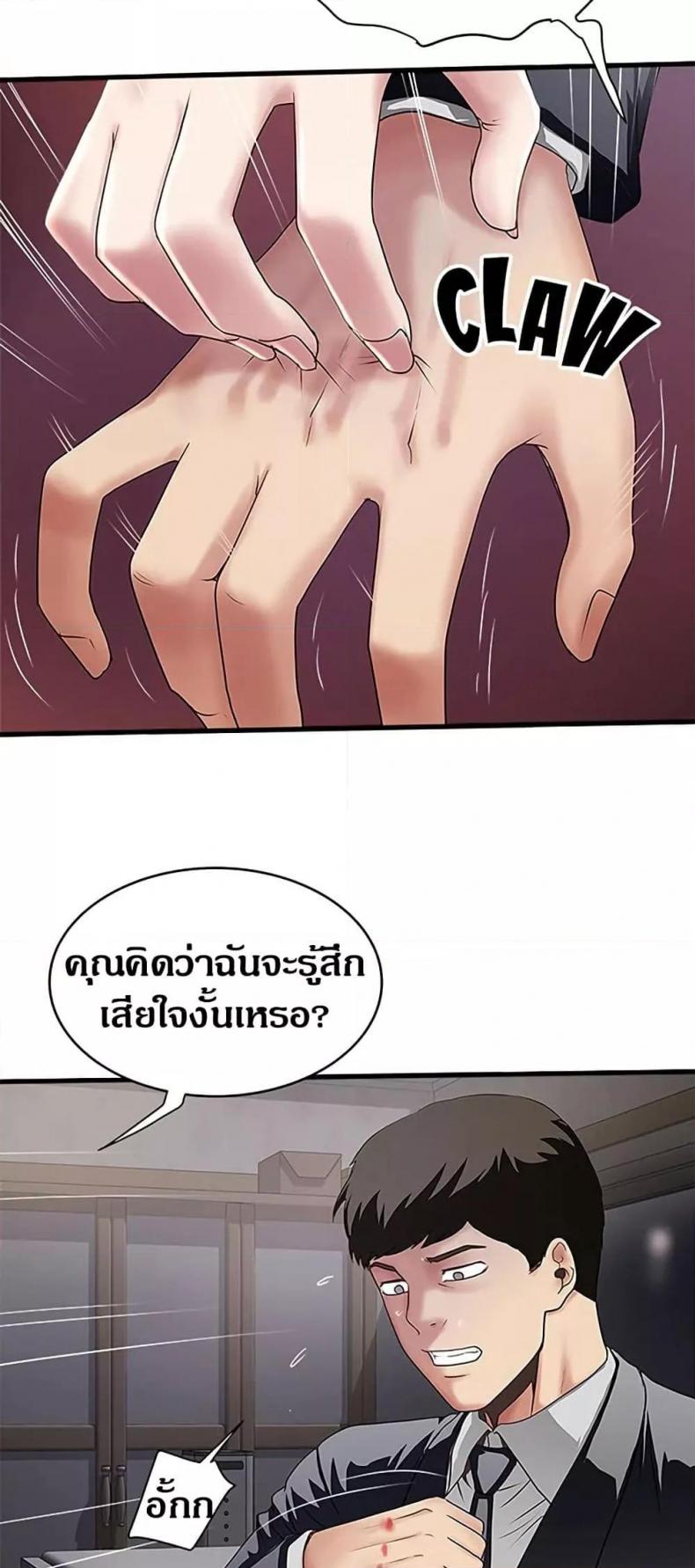 page-24