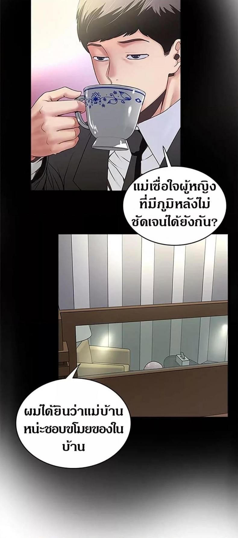page-42