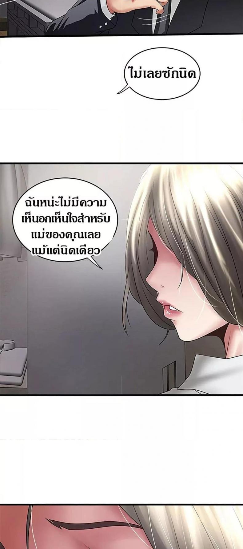 page-25