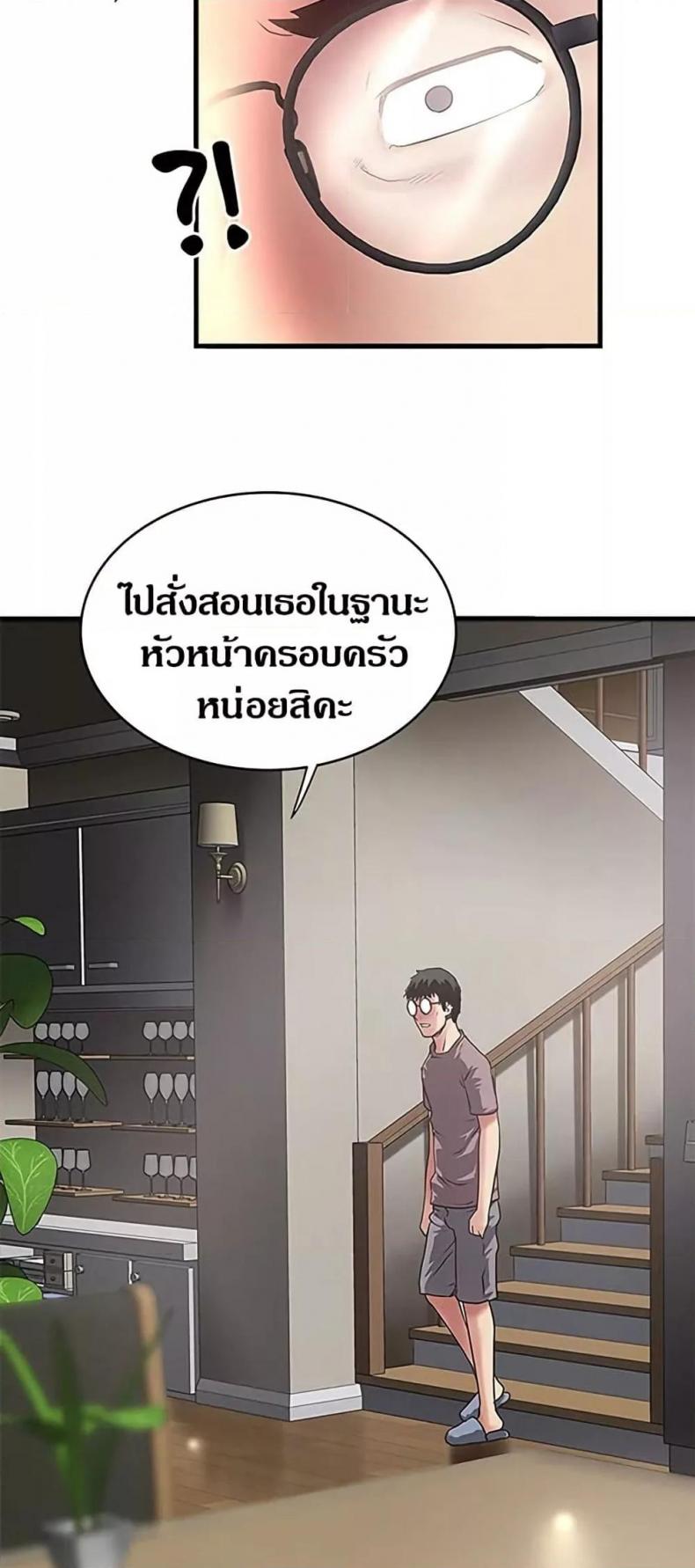 page-47