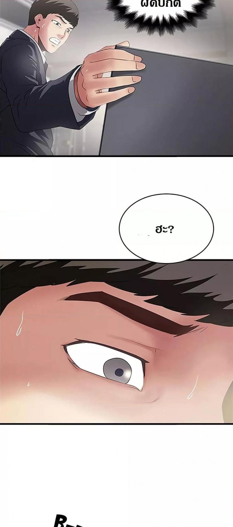 page-33