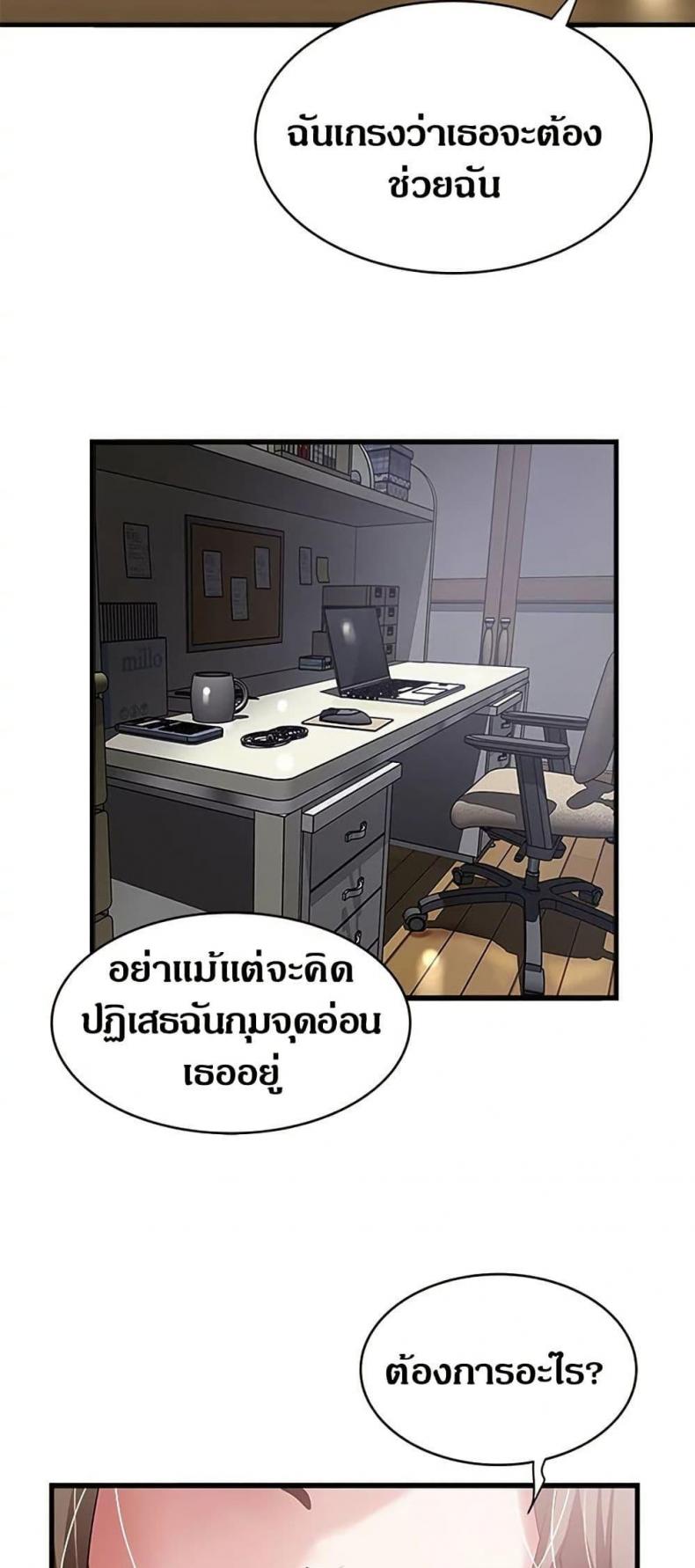 page-6