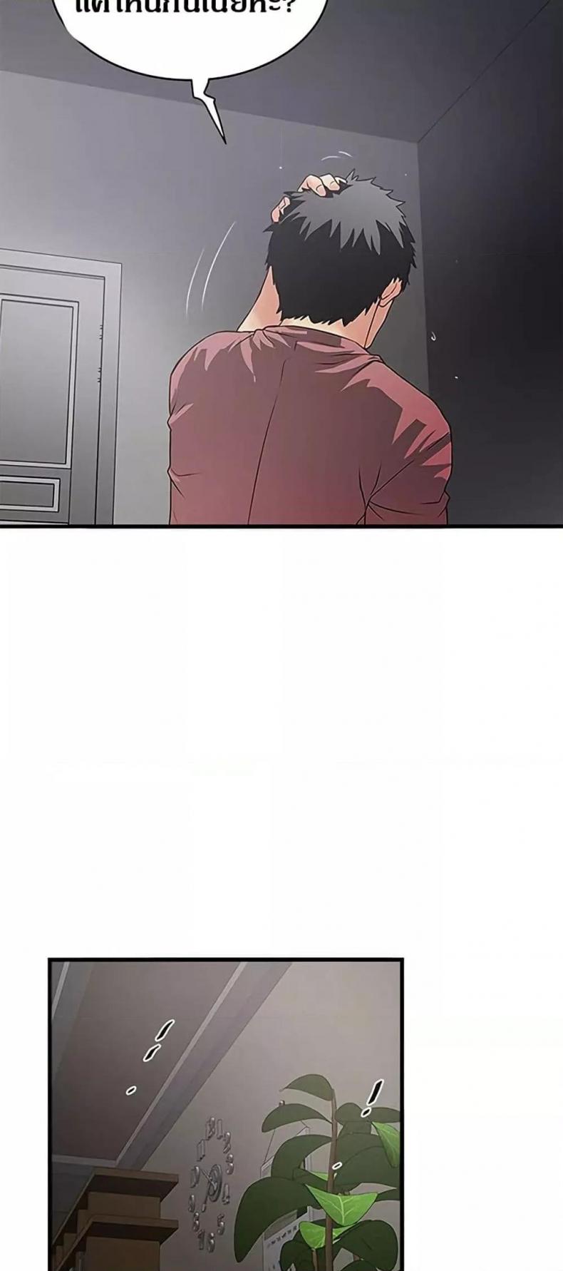 page-39