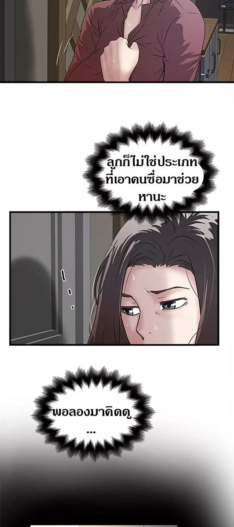 page-41
