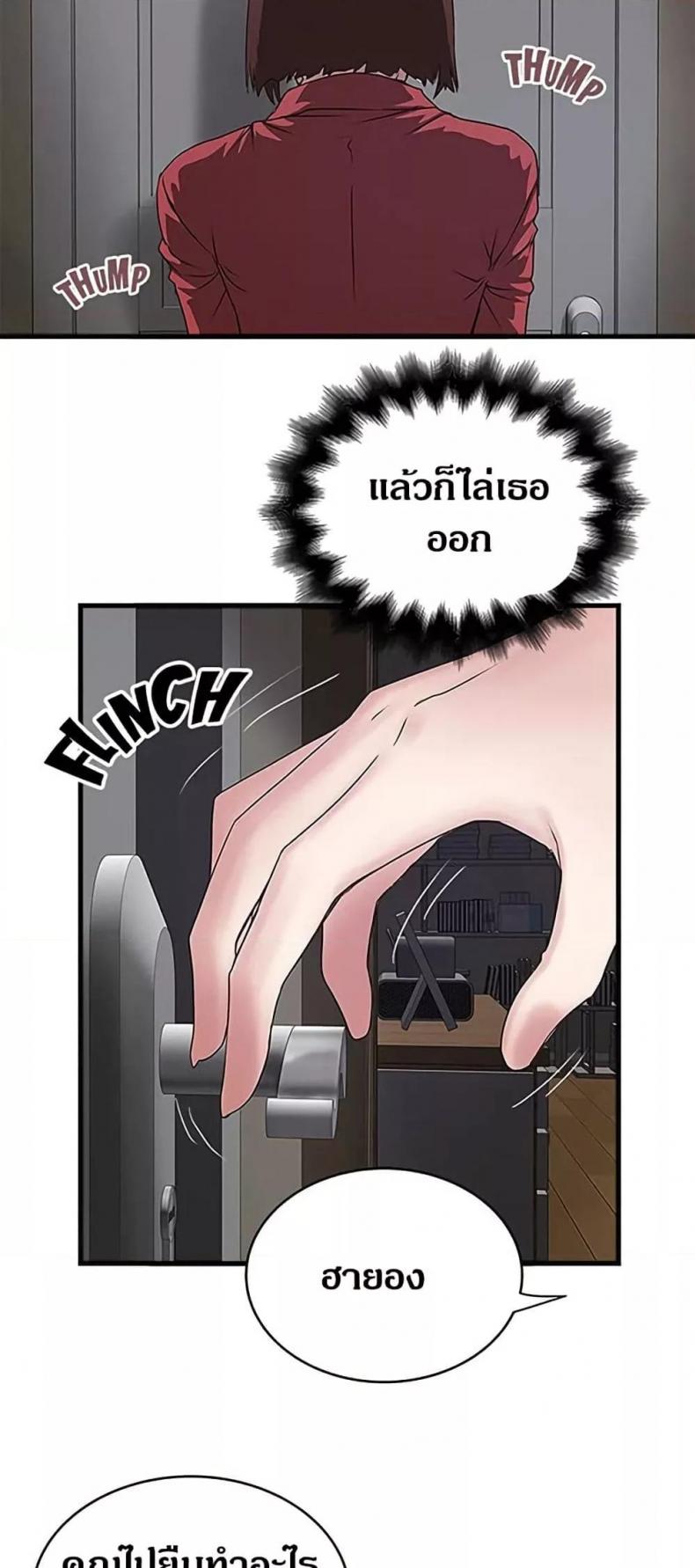 page-44
