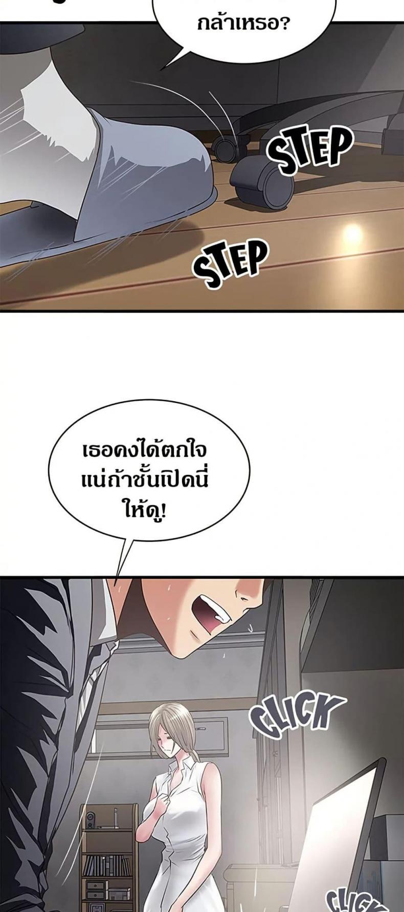 page-27