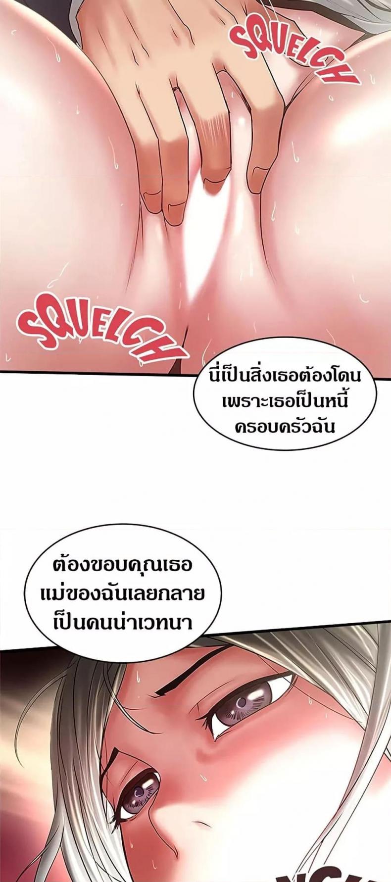 page-21