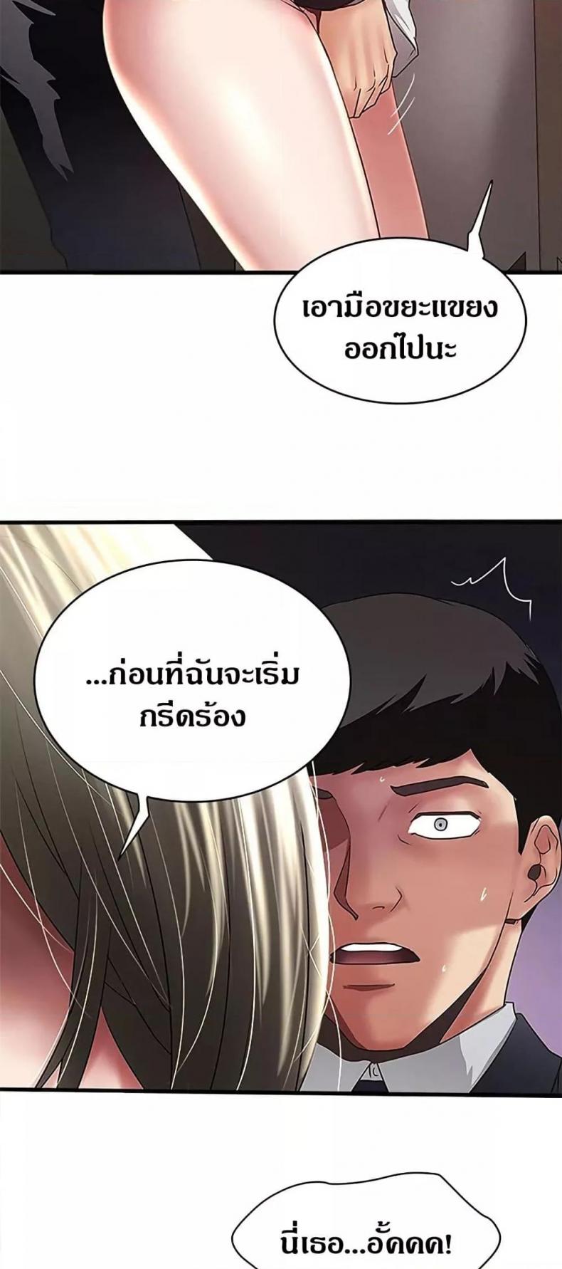 page-23