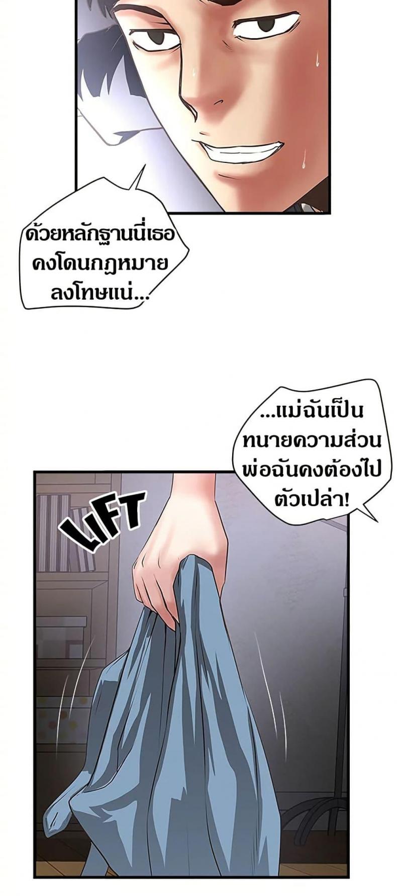 page-29