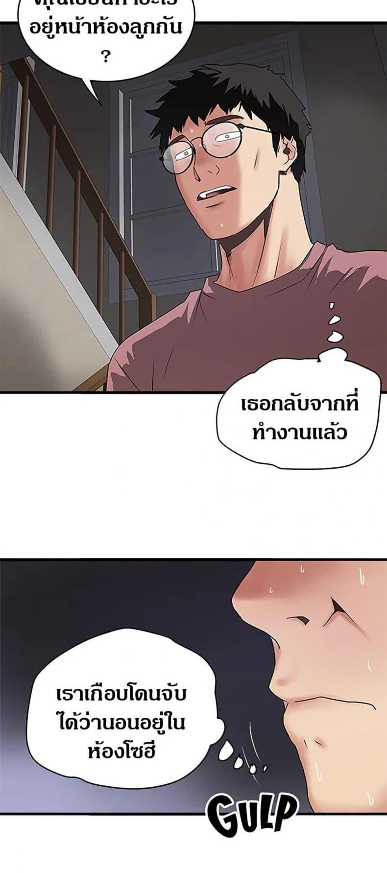 page-45