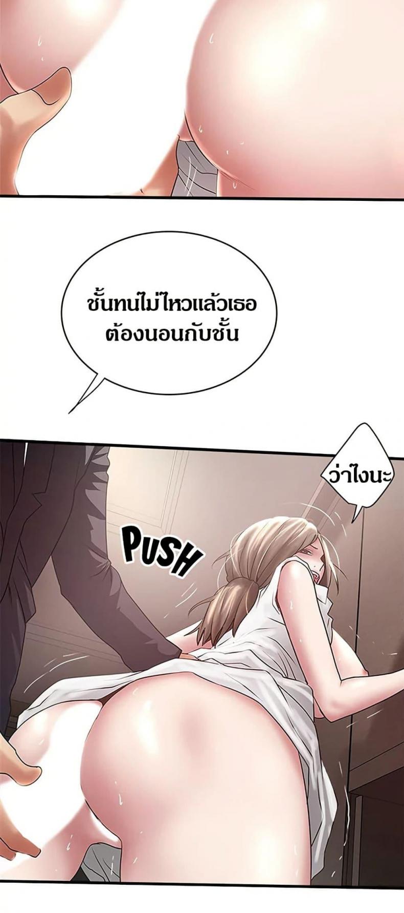 page-18