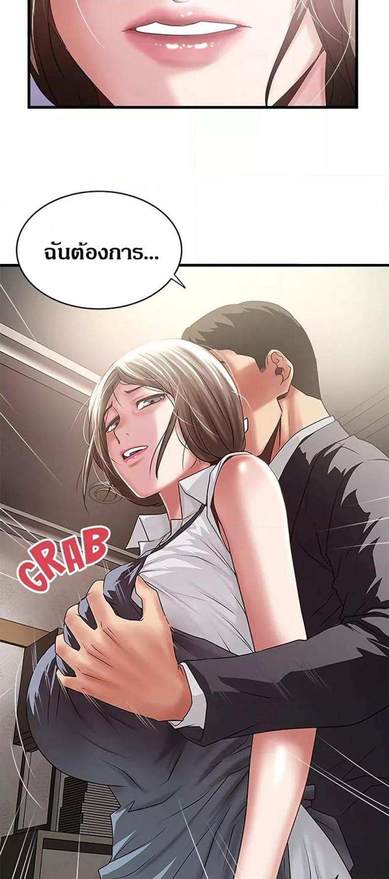 page-7